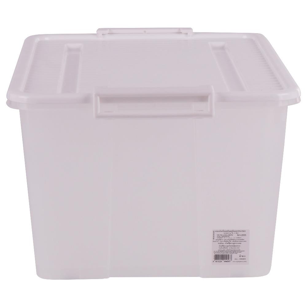 HomeBase by HomePro Thailand STACKO thùng nhựa đựng đồ có nắp có bánh xe Thái Lan 35.5L W53xD39xH26.5 Cm Trắng