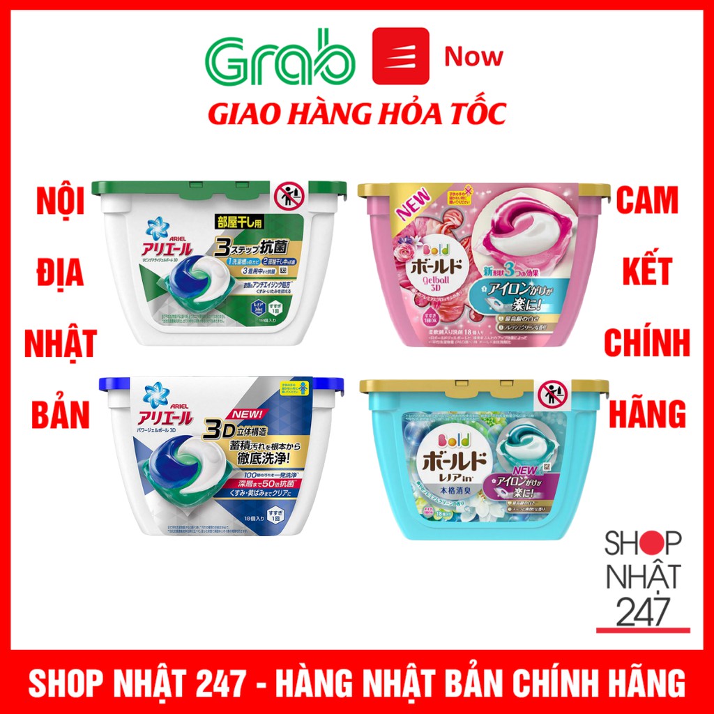 Viên giặt Ariel, Gel Ball 3D 3in1 hộp 17 viên mẫu mới ( 2 màu ) Nội Địa Nhật Bản