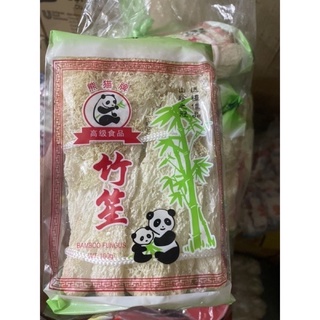 Nấm Trúc Sanh gói 100g (Trúc Sáng / Nấm Tâm Trúc)