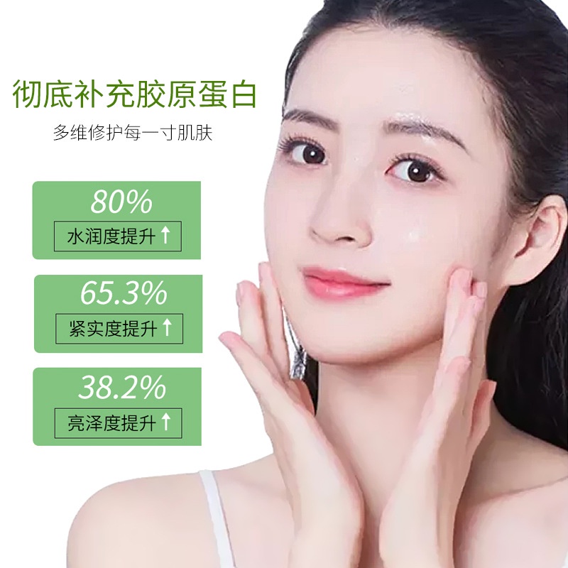 Mặt nạ ngủ Collagen dưỡng ẩm nuôi dưỡng và cấp nước chăm sóc da hiệu quả