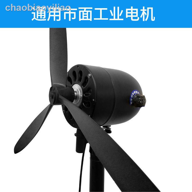 Quạt Công Nghiệp Bằng Nhựa Và Nhôm 500 / 650 / 750mm