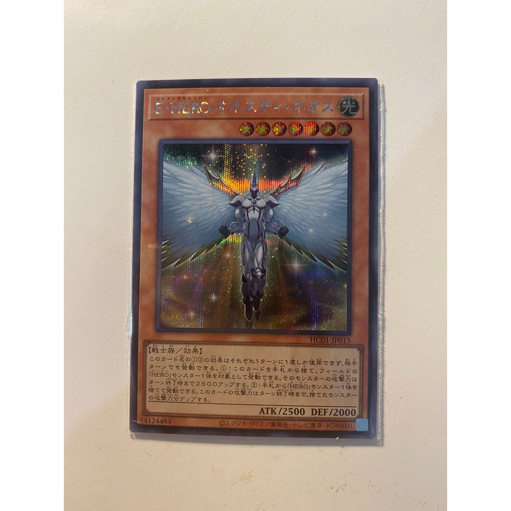 thẻ bài yugioh Elemental HERO Honest Neos - Secret Rare - HC01-JP015