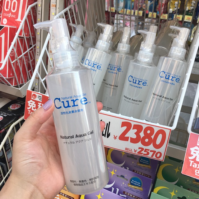 (full 250g mới) Gel tẩy tế bào chết Cure Natural Aqua Nhật Bản chính hãng | BigBuy360 - bigbuy360.vn