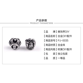 Combo 2 chảm vương miện PJ0035