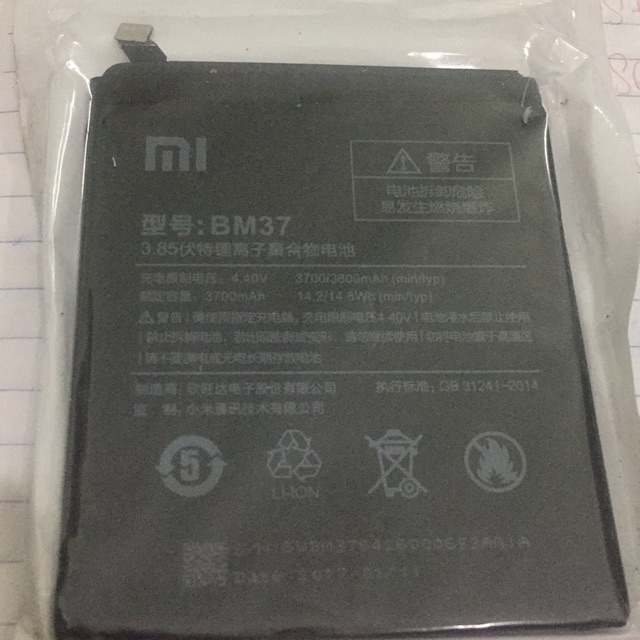 Pin xiaomi BM37