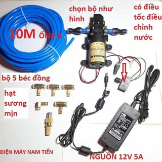 [ ráp sẵn] Bộ phun sương làm mát 220v 5-20 béc tạo ẩm, phun trong nhà, quán cafe, nhà xưởng, nhà yến