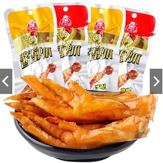 CHÂN GÀ CAY TỨ XUYÊN - CỰC NGON!