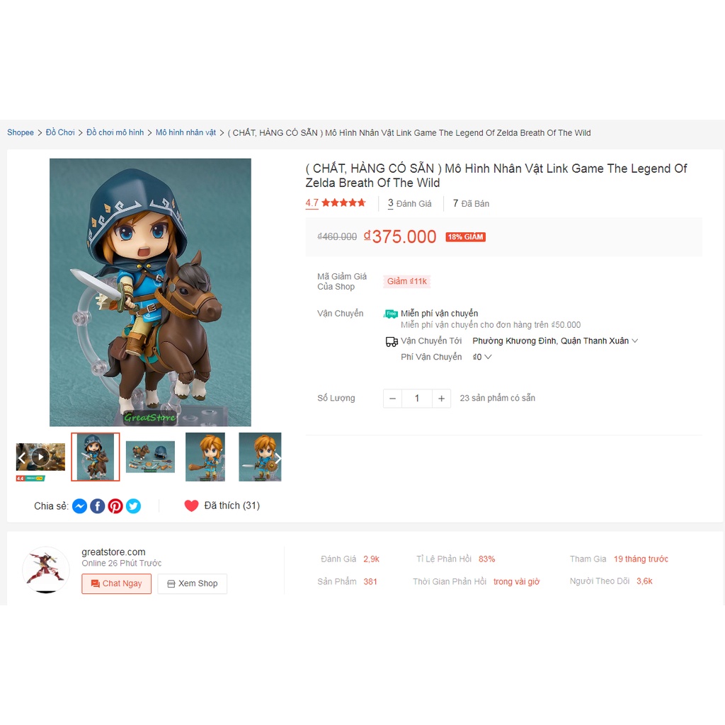 Mô Hình Nhân Vật Link Game The Legend Of Zelda Breath Of The Wild FIGMA 733 DX