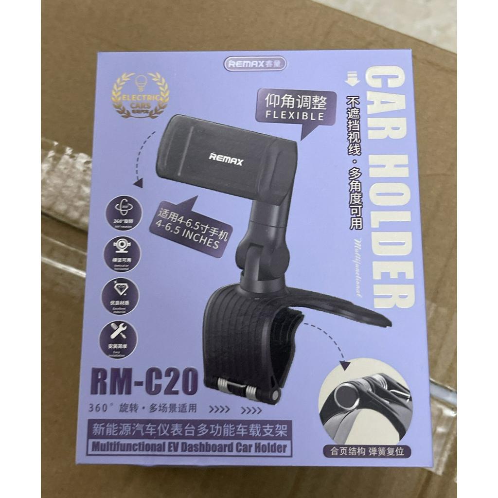 Giá đỡ điện thoại ô tô RMAX RM C20 kẹp trên xe hơi xoay 360 độ chống rung treo đa điểm trên taplo oto gương chiếu hậu