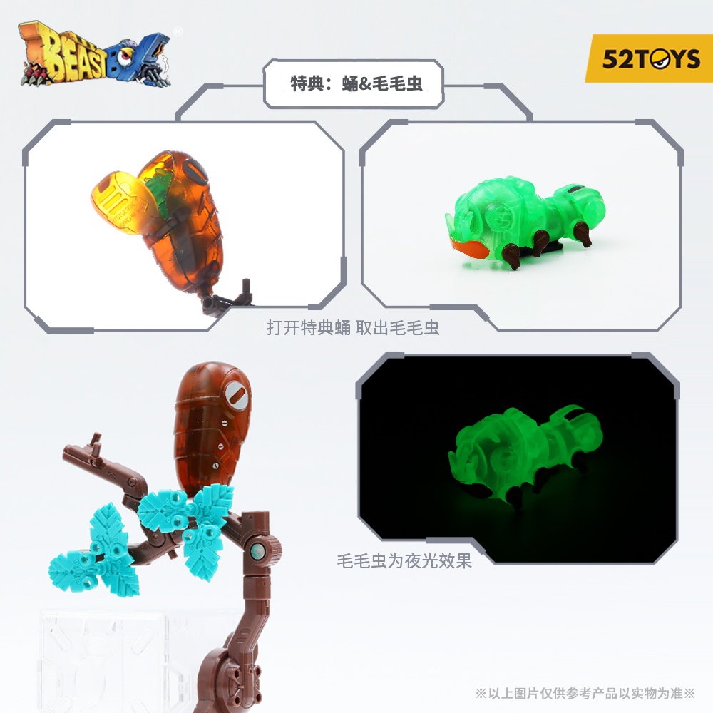 Mô hình 52Toys Beastbox BB-50 KITE-MOSS – bản đặc biệt