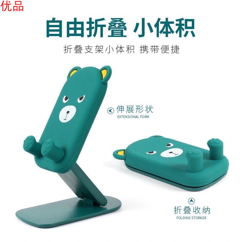 Giá Đỡ Điện Thoại / Máy Tính Bảng Đa Năng Hình Hoạt Hình Dễ Thương