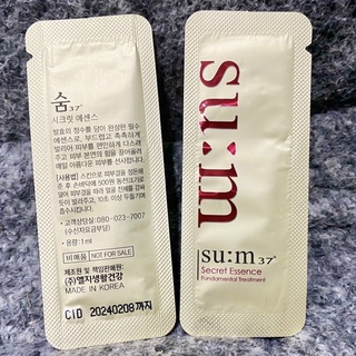 Combo 10 gói nước thần Su:m 37 Fudamental Treament Secret Essence DATE 2025