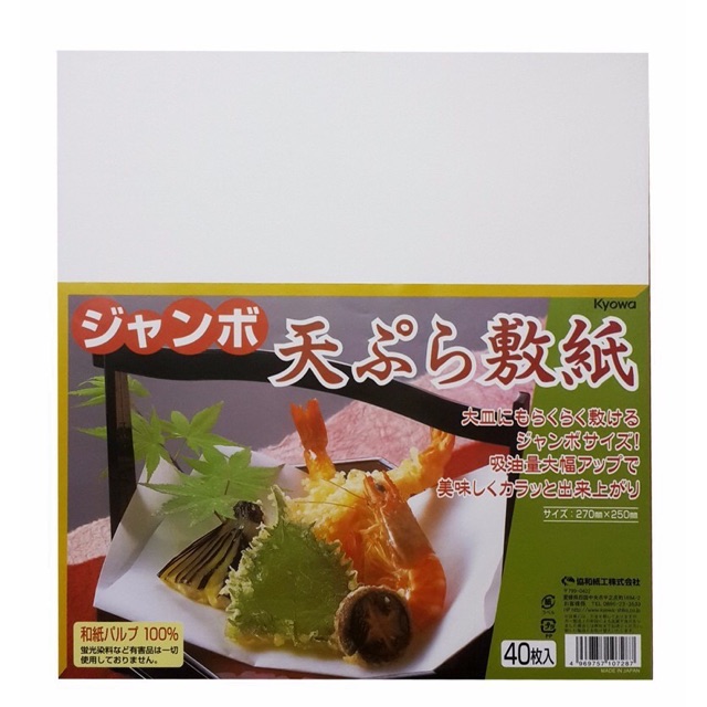 Giấy thấm dầu chiên xào cho bé Nhật Bản