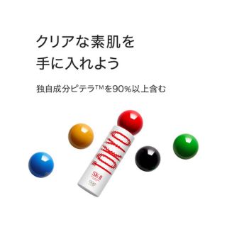 Nước thần SK-II Limited Olympic 2020 và Chuột Mickey 230ml ( Bản Olympic nhắn tin để chọn màu nhé mn )