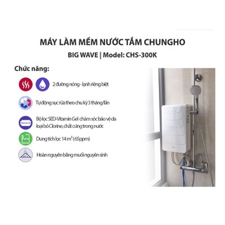 Máy làm mềm nước chungho chs-300k
