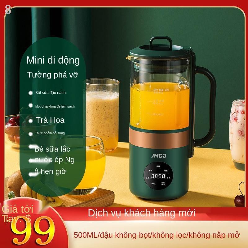 Máy làm sữa đậu nành mini JMGO của Đức gia dụng nhỏ vỡ tường không lọc tự động đun sôi, sưởi ấm đa chức năng