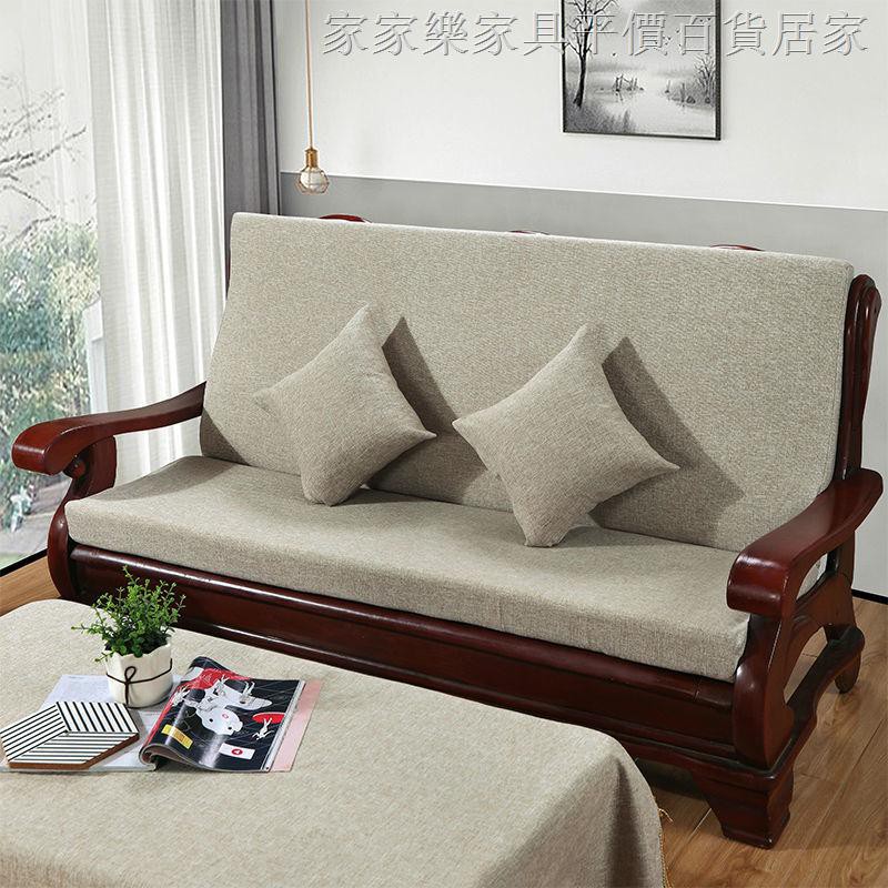 Đệm Tựa Lưng Dày Dặn Êm Ái Cho Ghế Sofa Gỗ Phong Cách Trung Hoa