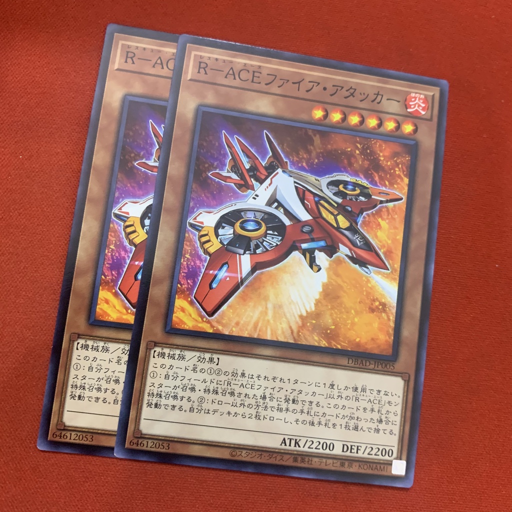 Rescue-ACE Fire Attacker