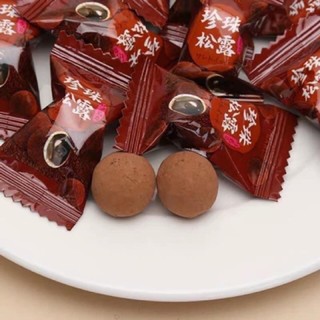 Gói kẹo trà sữa trân châu 100gr