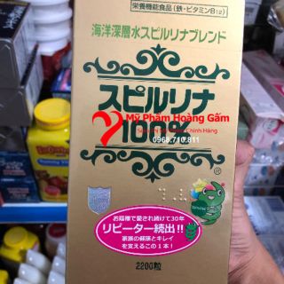 {Chính hãng - Ảnh thật} Tảo xoắn Spirulina Nhật Bản 2200 viên