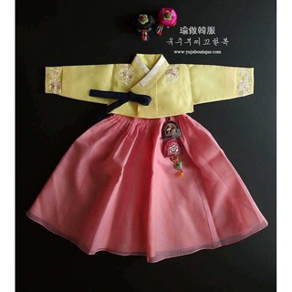 Hanbok bé gái