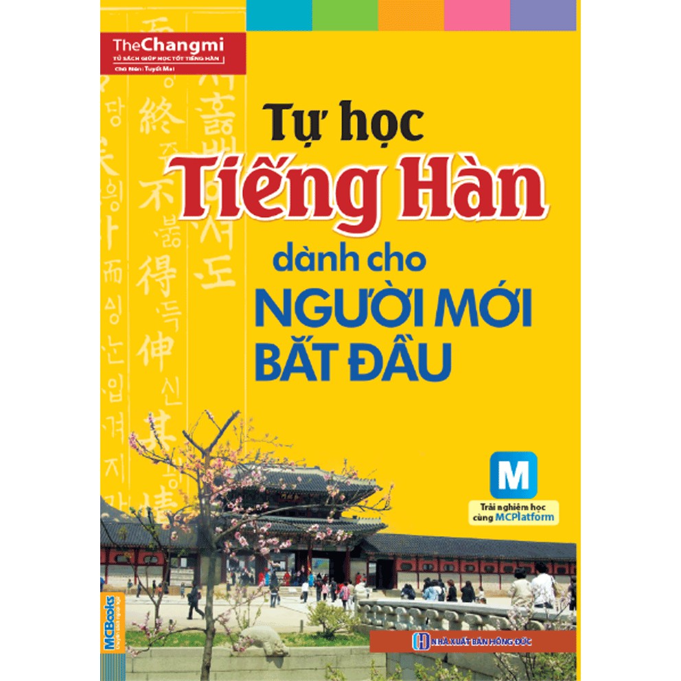 Sách - Tự học tiếng Hàn dành cho người mới bắt đầu