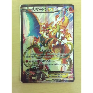01 thẻ bài Pokemon Vmax,V,Gx.