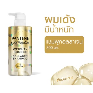 Dầu gội/xã pantene gold perfection 300ml & 530ml thái lan