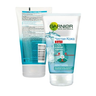 Sữa rửa mặt Ganier Skin Naturals 3in1