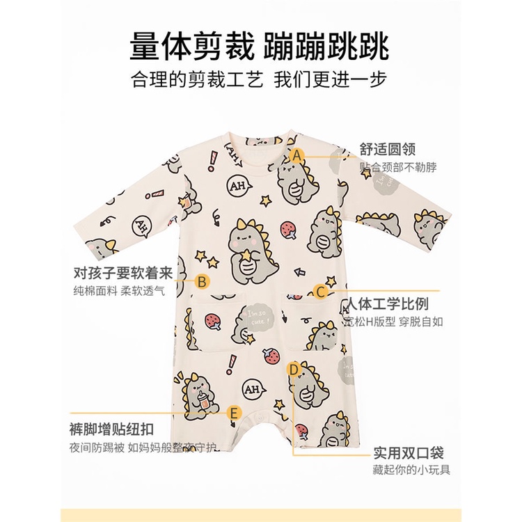 ✨Hàng Có Sẵn✨ Áo Liền Quần Mỏng Ba Lớp Điều Hòa Không Khí Chống Sặc Mùa Hè Phong Cách Mới Cho Trẻ Em