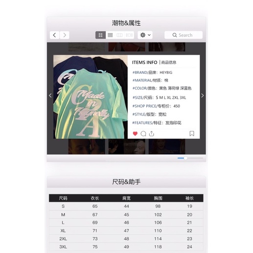 Áo phông nelly heybig sale (có sẵn) 19 made in cpa