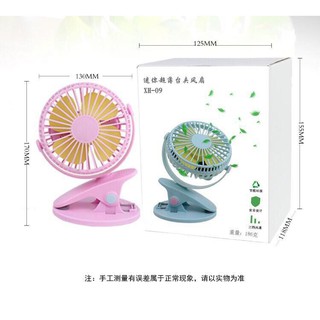 Quạt tích điện mini kẹp bàn