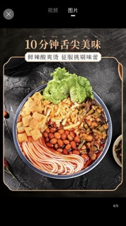 Bún ốc Lý Tử Thất