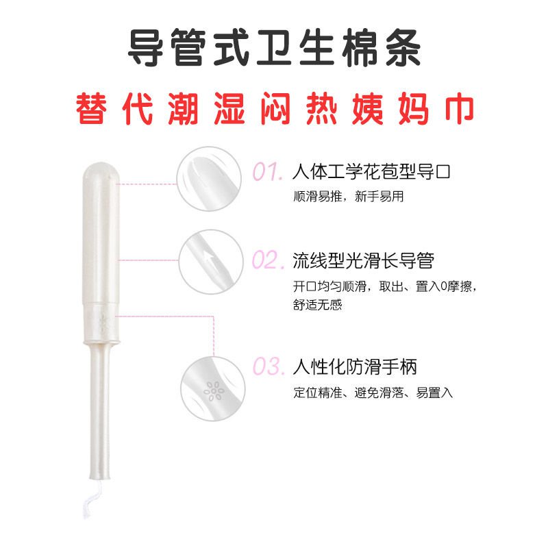 Bông Tăm Tampon Loại Kinh Nguyệt Tích Hợp Khăn Dâu Vô Hình Cho Học Sinh