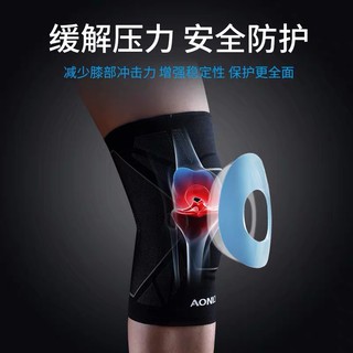 BĂNG BẢO VỆ ĐẦU GỐI AONIJIE E4108