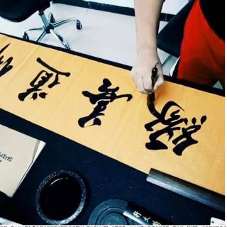 Bút lông viết câu đối, đại tự