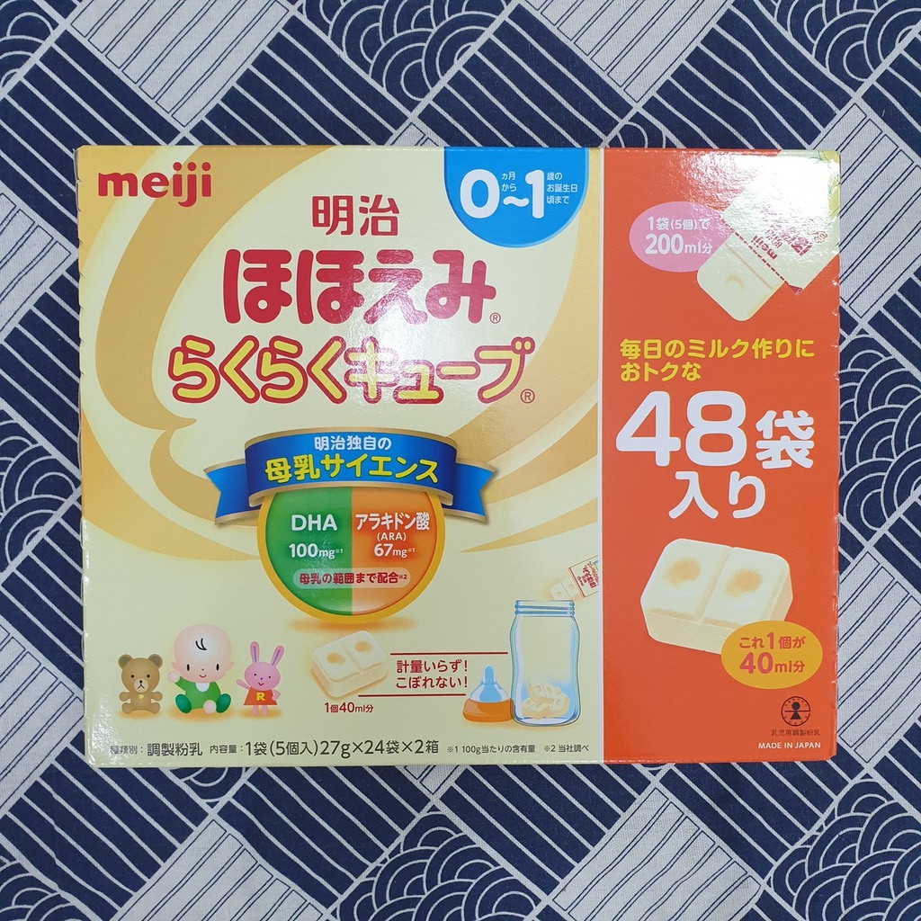 Lẻ Sữa Meiji Thanh 0 Nội địa Nhật 27g