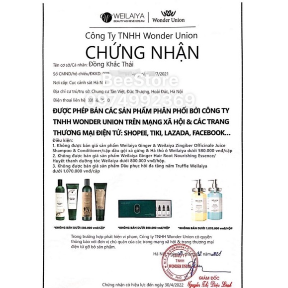 Sữa tắm nước hoa Weilaiya tinh chất hoa hồng Damask 9ml