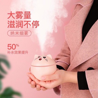 MÁY TẠO ẨM PHUN SƯƠNG HÌNH MÈO MAY MẮN🍀🍀🍀 😘😍🥰