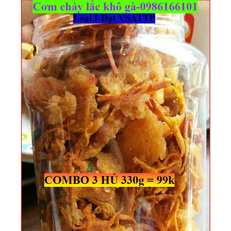 COMBO 3 HỦ 330G CƠM CHÁY LẮC KHÔ GÀ NGON LOẠI 1