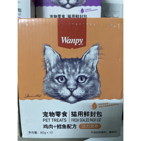 Pate wanpy cho mèo_ Pate cho chó mèo_Thức ăn cho chó mèo