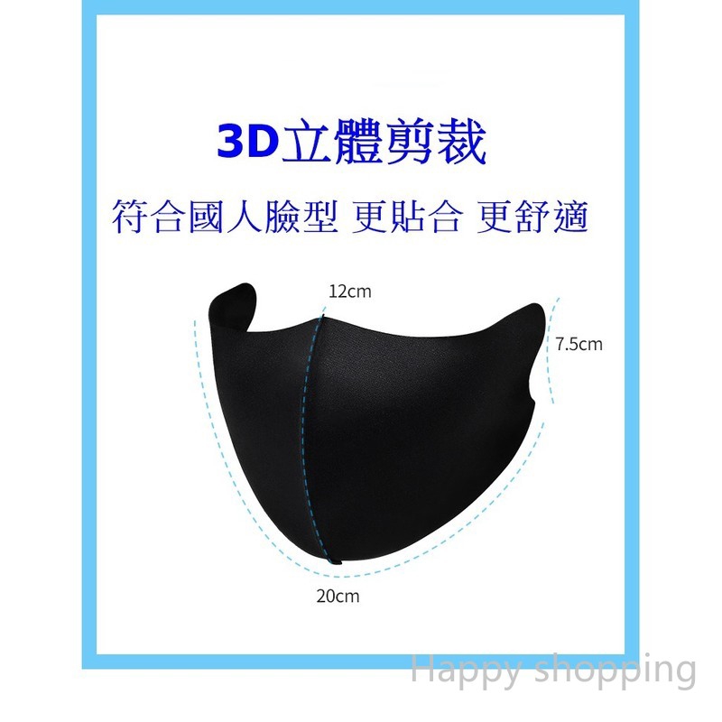 (hàng Mới Về) Khẩu Trang Chống Nắng 3d Bằng Lụa Lạnh Có Thể Điều Chỉnh Độ Dài Và Điều Chỉnh