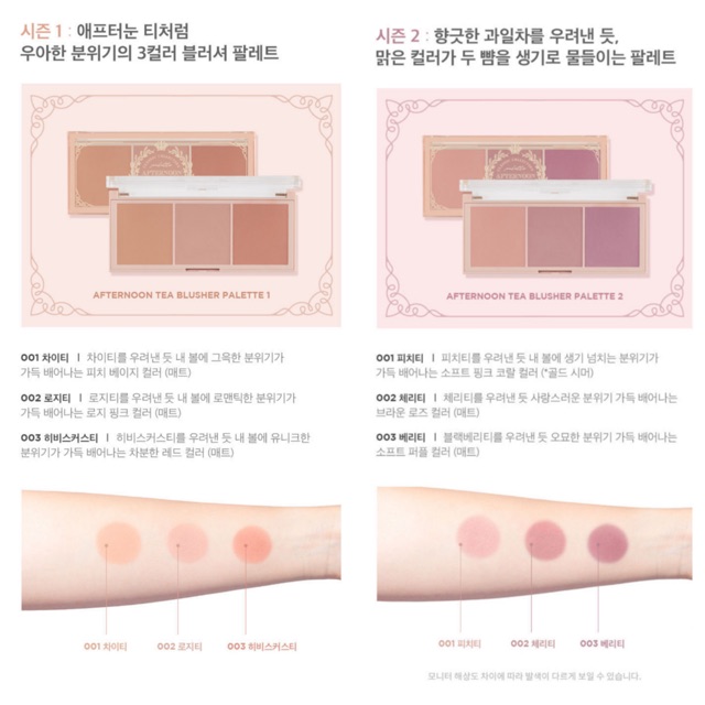 Bảng má hồng I’m Meme Afteenoon Tea Blusher