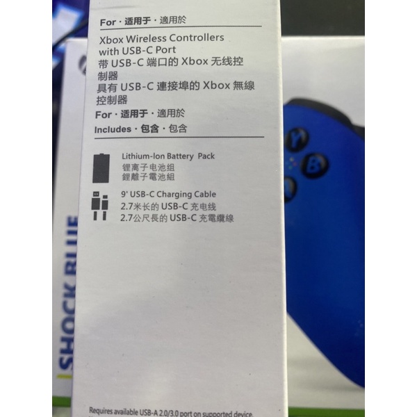 Pin sạc Cho Tay Cầm Xbox Series X kèm cable usb c (dài 2m7)