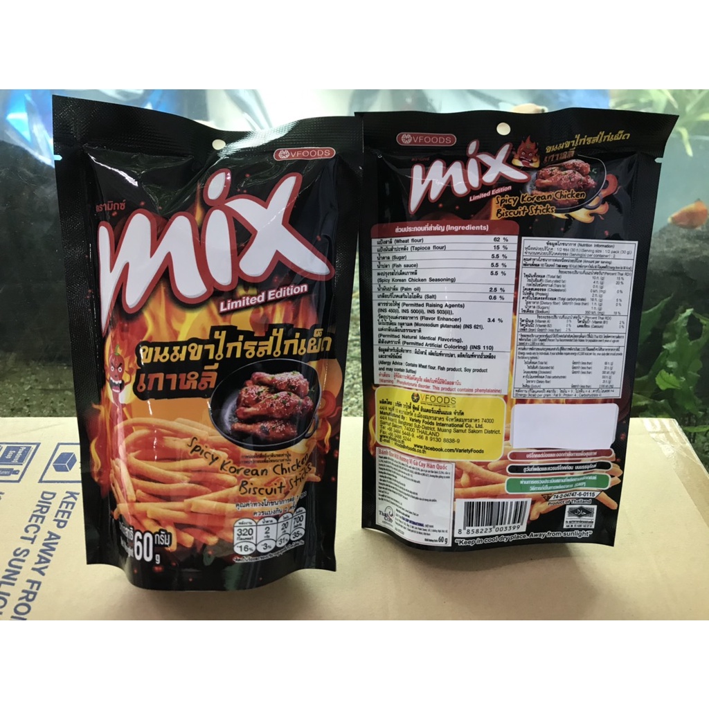 Bánh Que Cọng Mix Thái Lan (gói 60g) Vị Gà Cay Hàn Quốc Spicy Korean Chicken Biscuit Sticks