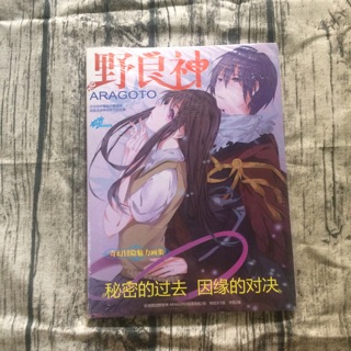 [CÓ SẴN/ORDER] Artbook Manga/Anime/Game