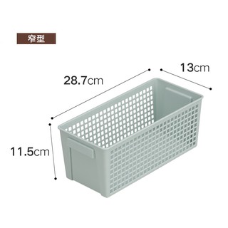Giỏ đựng đồ đa năng dáng dài NHẬT BẢN