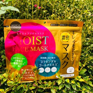 (Mới về) Mặt nạ CẤP ẨM MAINICHI Nhật Bản