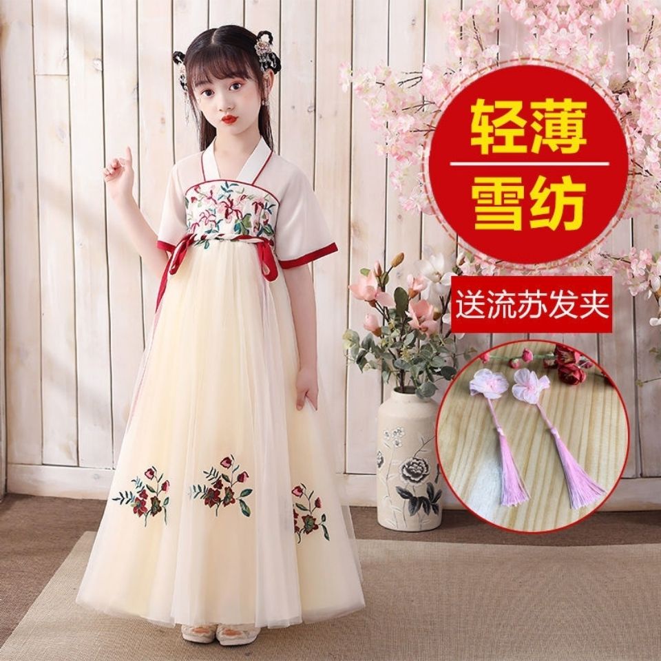 Hàng Mới Về Đầm Hán Phục Trung Hoa Cổ Điển  Món Thời Trang Thu Đông Xinh Xắn Cho Bé Gái