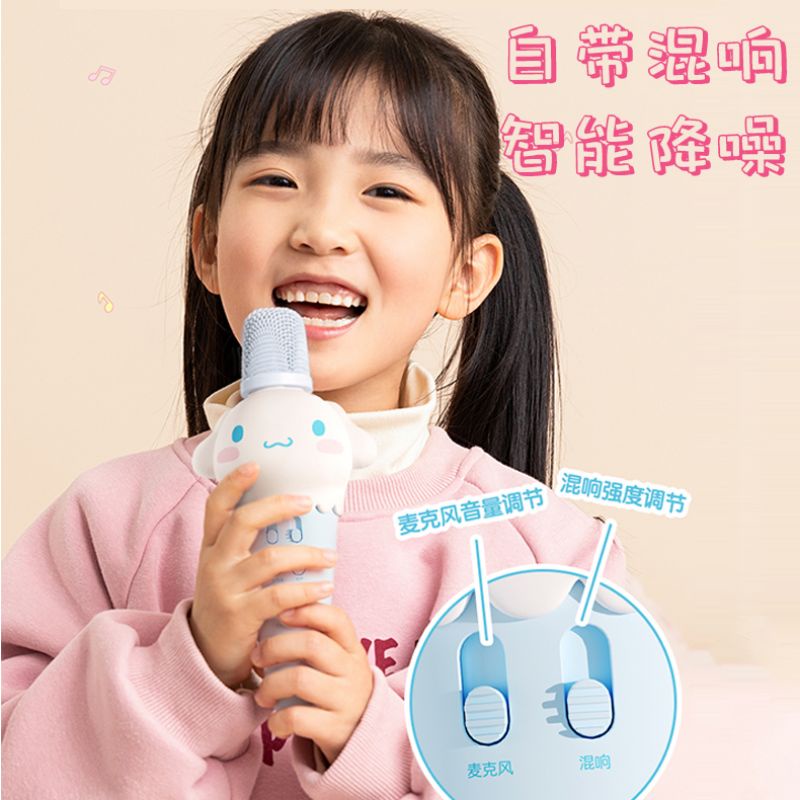 Micro hát Karaoke Hello Kitty - Cina YiMi K5